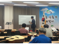 체류형농업창업지원센터 통기타 동아리 활동(22차) 결과